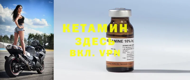 гидра как зайти  Агрыз  КЕТАМИН ketamine 