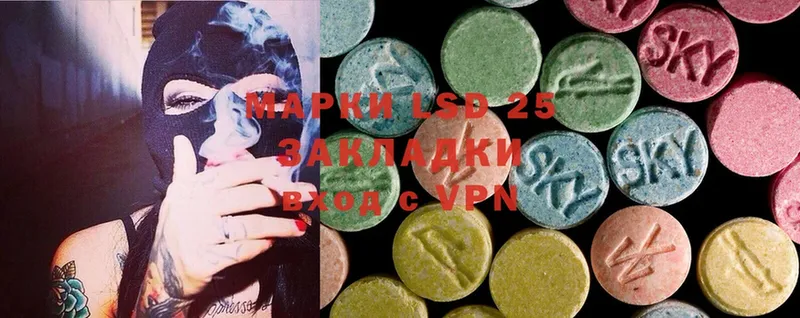 Лсд 25 экстази ecstasy  где купить наркоту  Агрыз 