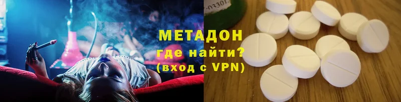 МЕТАДОН VHQ  KRAKEN   Агрыз 